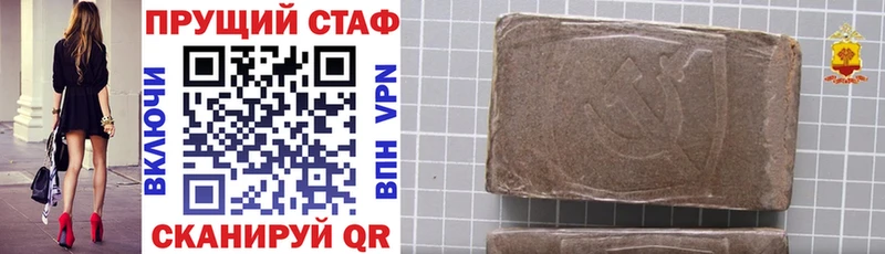 Где купить наркотики Ивантеевка МАРИХУАНА Меф Экстази ГАШ А ПВП