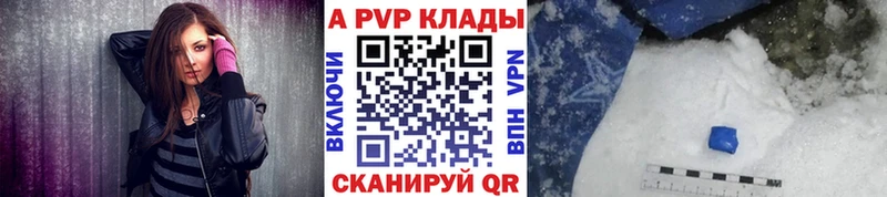 где продают наркотики  Ивантеевка  hydra   А ПВП СК КРИС 