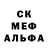 ЭКСТАЗИ 280 MDMA CMS