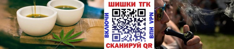 blacksprut онион  Ивантеевка  Печенье с ТГК марихуана 