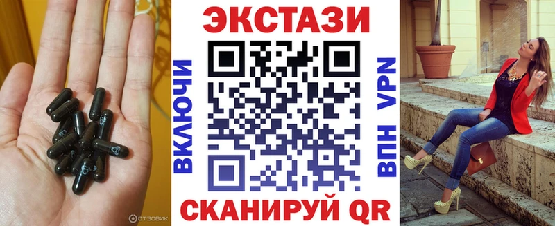 omg зеркало  Ивантеевка  Ecstasy Punisher 