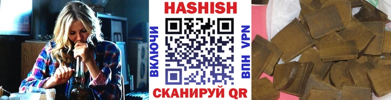 ГАШ хэш  MEGA tor  Ивантеевка  как найти закладки 
