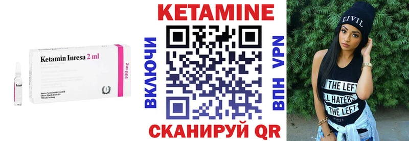 как найти наркотики  Ивантеевка  Кетамин ketamine 