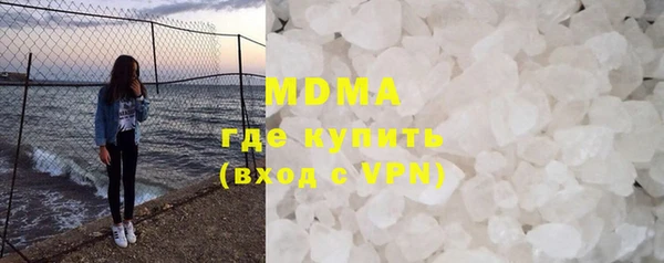 скорость mdpv Абаза