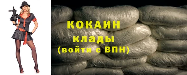 крисы Абдулино