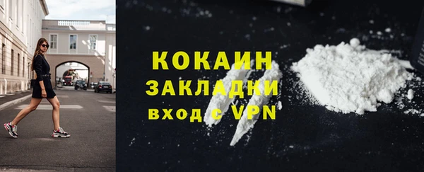 скорость mdpv Абаза