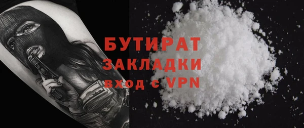 скорость mdpv Абаза