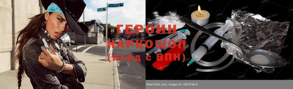 крисы Абдулино