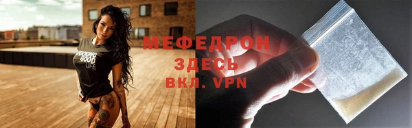 крисы Абдулино