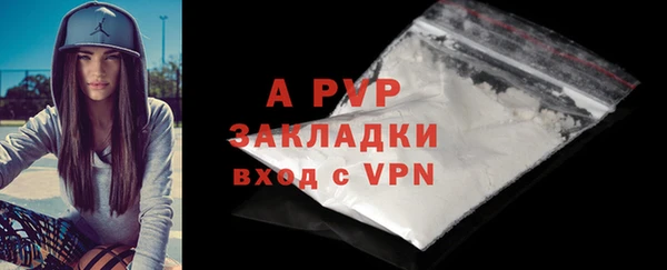 скорость mdpv Абаза