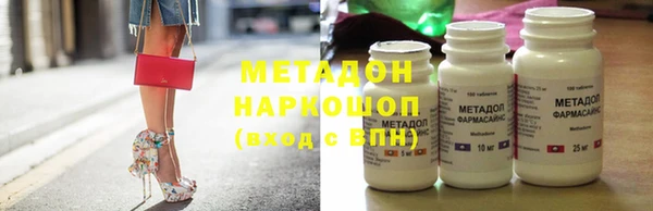 молекула духа Абинск