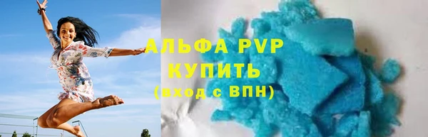 молекула духа Абинск