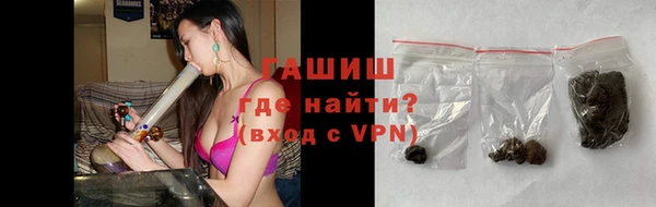 молекула духа Абинск