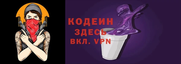 крисы Абдулино