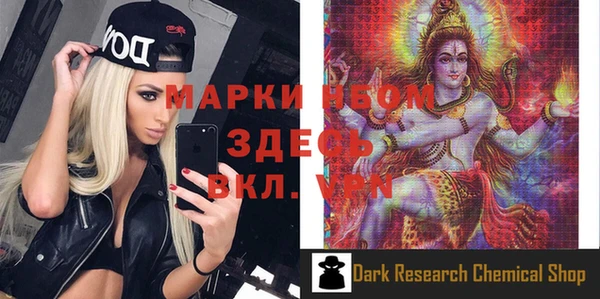 скорость mdpv Абаза