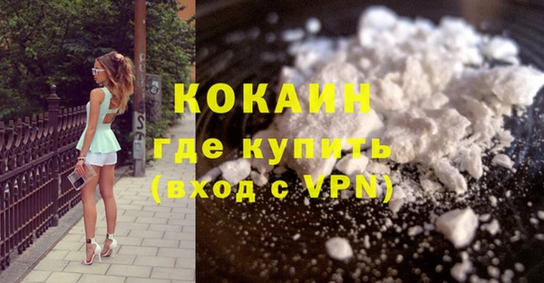 скорость mdpv Абаза