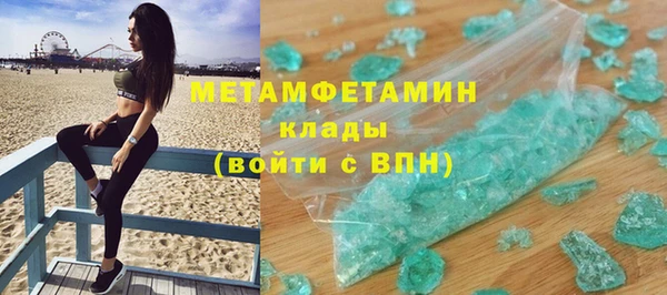 крисы Абдулино