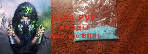 скорость mdpv Абаза