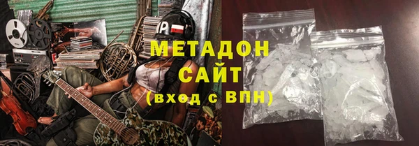 крисы Абдулино