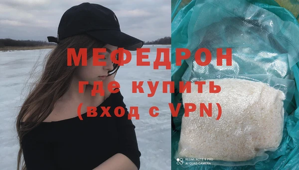крисы Абдулино