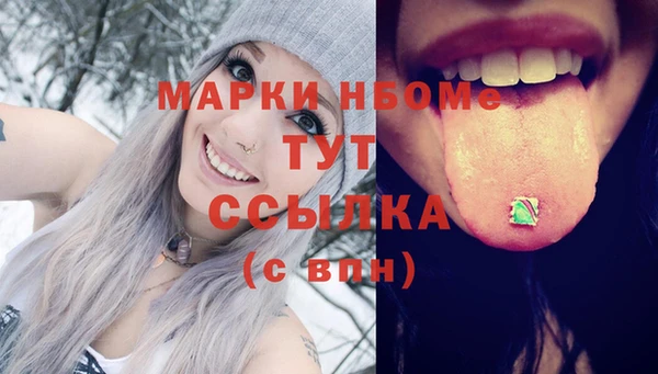 скорость mdpv Абаза