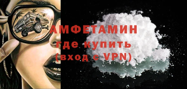 молекула духа Абинск