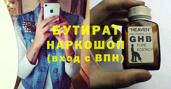 скорость mdpv Абаза
