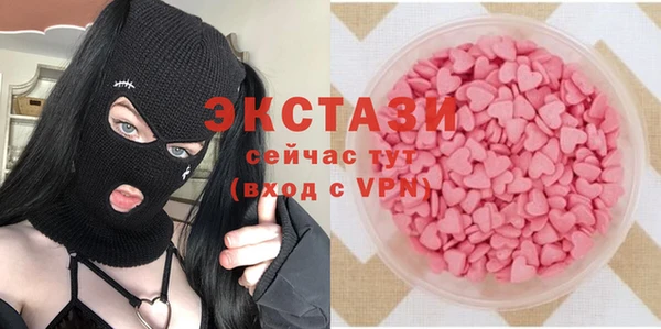 молекула духа Абинск