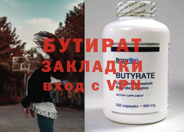 крисы Абдулино
