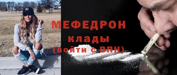 скорость mdpv Абаза
