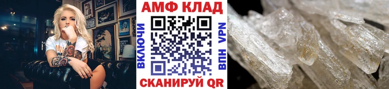 МЕТАМФЕТАМИН витя  как найти закладки  Ивантеевка 