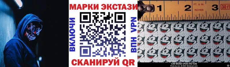Марки N-bome 1,5мг  Ивантеевка 