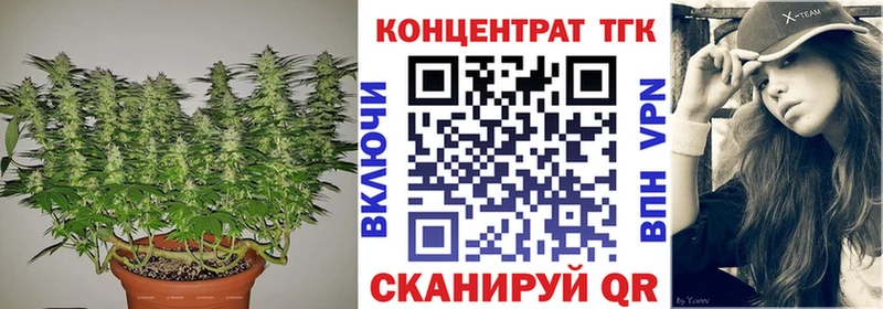 где купить наркотик Ивантеевка Дистиллят ТГК THC oil