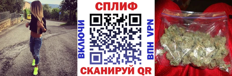 цена наркотик  Ивантеевка  Шишки марихуана Bruce Banner 