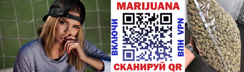 Шишки марихуана OG Kush Ивантеевка